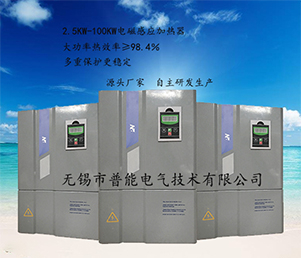 擠出機(jī)電磁加熱器改造省電嗎？